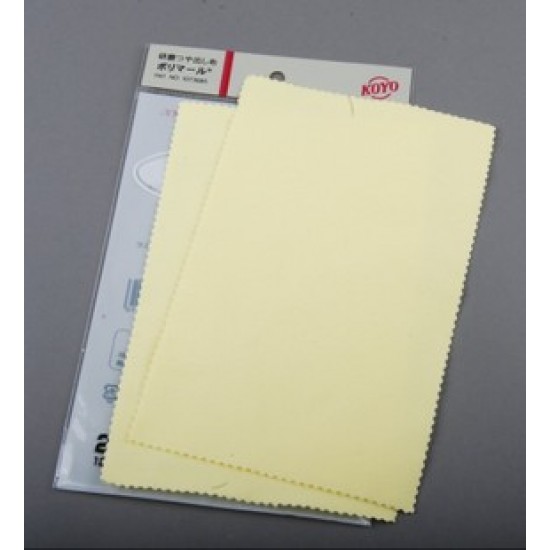 Buffing Cloth Yellow